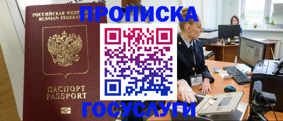 регистрация для школы в Кирсанове